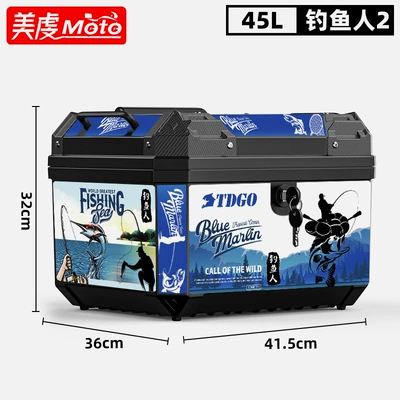 Electric car trunk large, Electric car tail box - 45l-black-mechanical-lock-fishermen-black