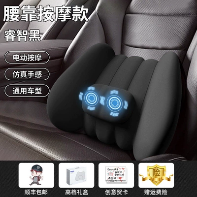 Birthday gift for a man: a practical, high-end, meaningful car massager for a husband to give to his boyfriend or friend on a special anniversary (Masaj avadanlığı) - upgraded-vibrating-massage-lumbar-support-high-end-gift-box-packaging