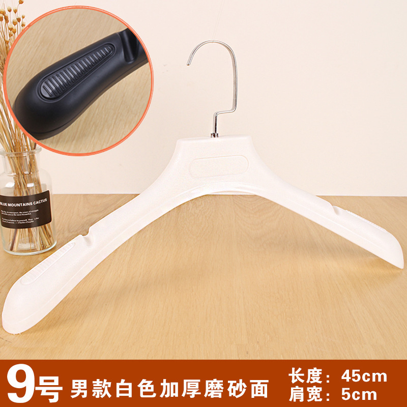 9호 남성용 화이트 두꺼워진 반투명 표면