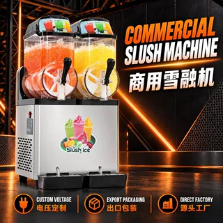 商用雪融机110V定制Commercial Slush Machine Frozen Dispenser
