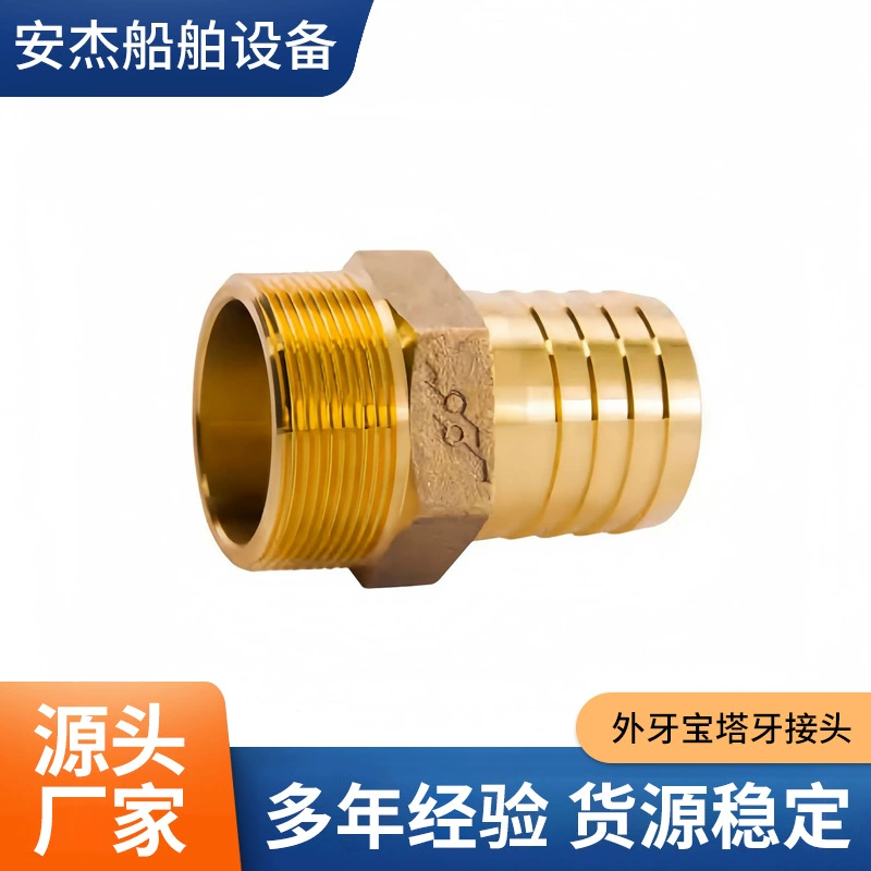 Латунные шарнирные соединения для яхт Xiangyi на Тайване