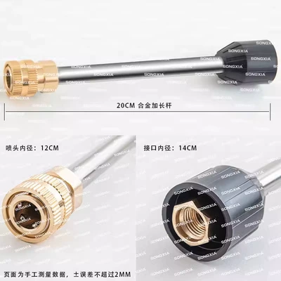 battery Makita Dewei Quanyou Dayi: High pressure car wash water gun - barrel