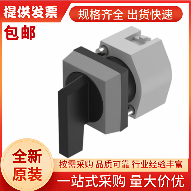 瑞士EAO 704.294.0, 按钮致动器, 面板安装, 全新原装正品