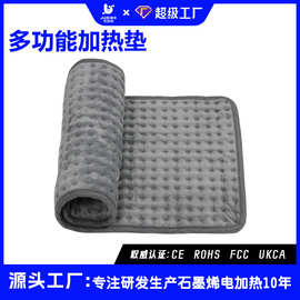 批发工厂家用单人加热垫跨境爆款电热毯养生热敷电热垫heatingpad