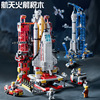children Assemble Space shuttle rocket Building blocks Decoration boy Puzzle compatible Lego Take the fight Building blocks Toys Model