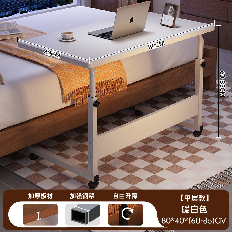 Varios estantes de cabecera multifuncionales al lado de la cama, dormitorio doméstico, mesa pequeña, mesa de computadora móvil simple, mesa elevadora