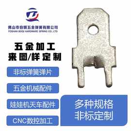 定制放倒定位插片线路板放倒插片黄铜接线端子五金配件五金冲压件