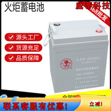 �����늳�3-EVFJ-170 3-EVF-200 4-EVFJ-150�^�� Ѳ߉܇������܇