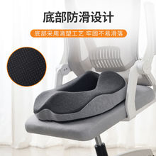 孕妇减压久坐不累尾椎骨术后专用镂空坐垫屁垫办公室舒适坐垫定制