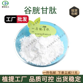 植物提取物;医药中间体;工业植物提取