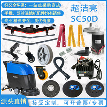 �m�Ý���SC50C70Dϴ�ؙC�z�l��ˮ����ˮ��늙C݆��ˢ�PᘱPˮ�ǹ�