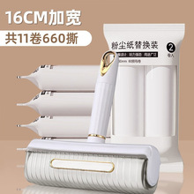 粘毛器滚筒可撕式床上衣服滚刷替换卷纸粘头发神器替换芯粘毛滚