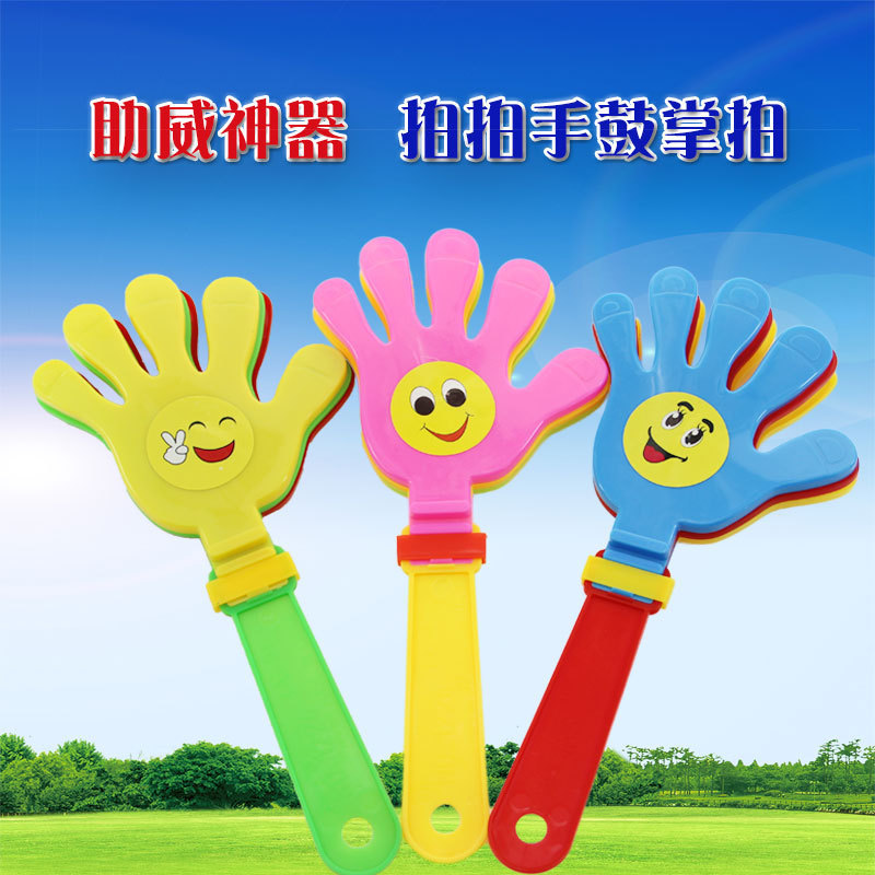 Concert cheer props clap palm manufacturers wholesale children's toy stalls selling smiling face clap