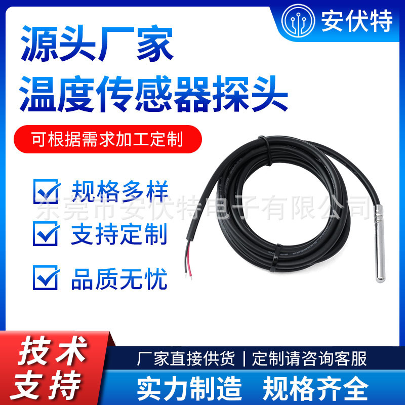 A421 Swimming Pool Refrigerator Beverage Dispenser Drying Cabinet Incubator Incubator A99Bb-200C Temperature Sensor A421 Swimming Pool Refrigerator Beverage Dispenser Drying Cabinet Incubator Incubator A99Bb-200C Temperature Sensor