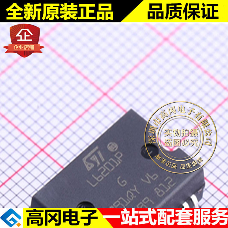L6201PSTR SOIC-20 L6201P ST 意法 DMOS 全桥驱动 芯片