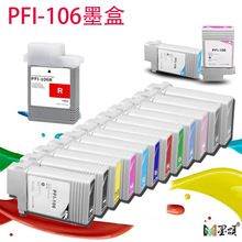 ���ü���PFI-106ī�� iPF6400 6400S 6410 6450 6460 6410s��ӡ��