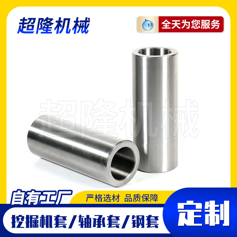 厂家批发轴套耐磨衬套内径15mm外径181920电机轴承钢套隔套