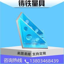 400*300高铸铁弯板90度直角靠山铁座T型槽腰型孔铣机床三角靠背