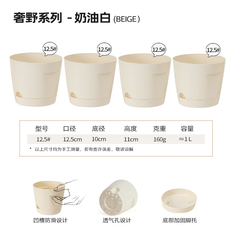 Maceta auto-riego blanca, estilo Wabi-Sabi, plástico grueso, grande, alta calidad, Amazon