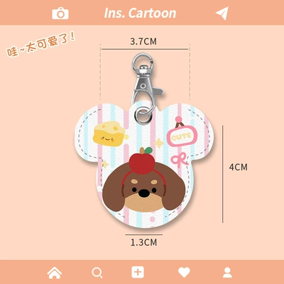 Set Key Cover Remote Control Electric vehicle key cover shell - mickey-card-set-dopamine-dachshund