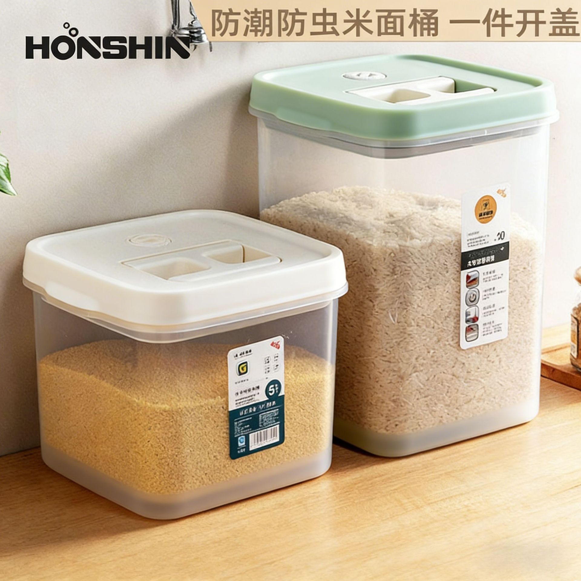 米桶厨房密封米箱防虫防潮大米收纳盒面粉储存罐家用塑料米缸批发