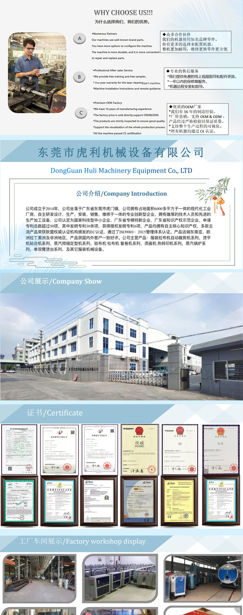 产品详情页介绍_01