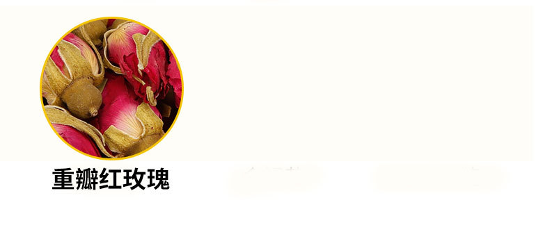 Longan Red Date Goji Rose Tea Bags 5g x 50 Cold Brew Wellness Blend 150g quality and texture