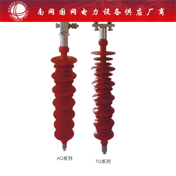 跳线用防风偏复合绝缘子 硅橡胶合成绝缘子  FSP-35/70