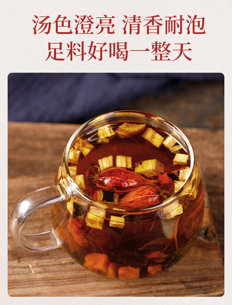 Pang Da Hai Luo Han Guo Herbal Tea Blend 100g Cold Brewed Sugar Free Wellness Tea quality and texture