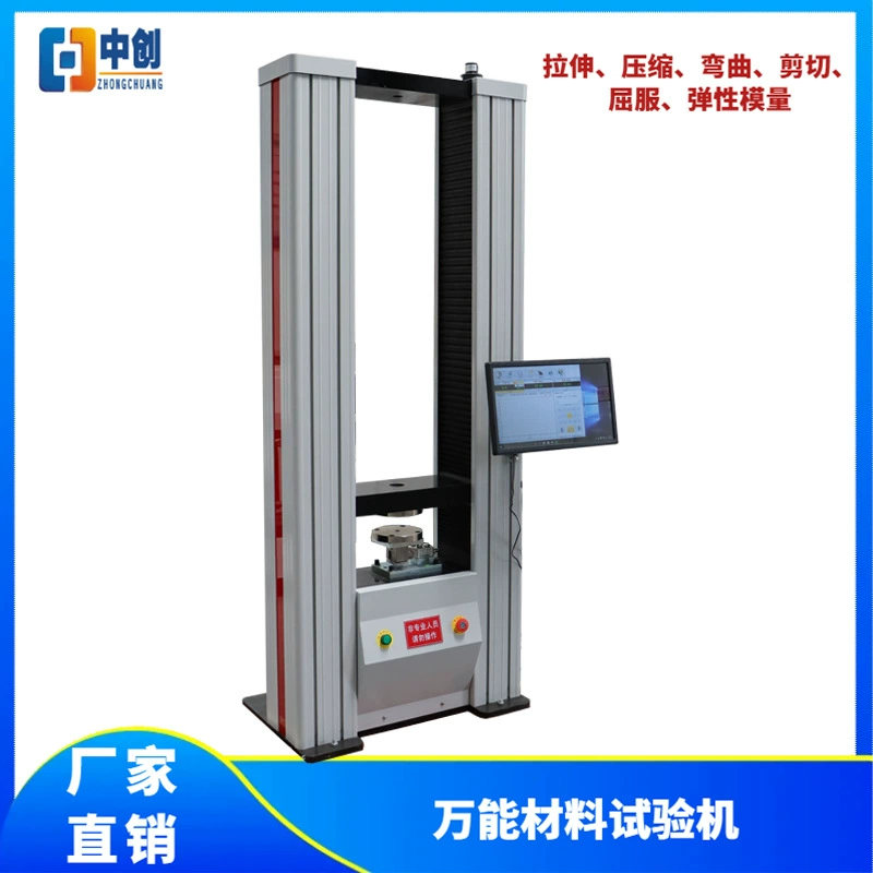 Машина испытания силы растяжения ткани волокна углерода кабель машина испытания прочности на растяжение электронная машина испытания силы растяжения