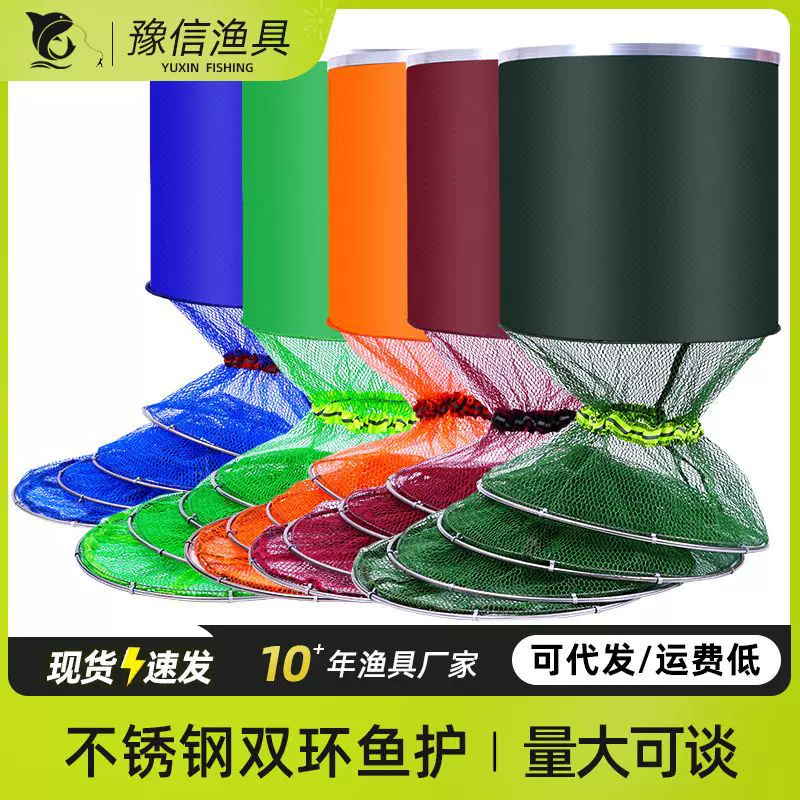 厂家直销不锈钢鱼护双环鱼护万向定位涂胶防挂渔护台钓渔户垂钓用