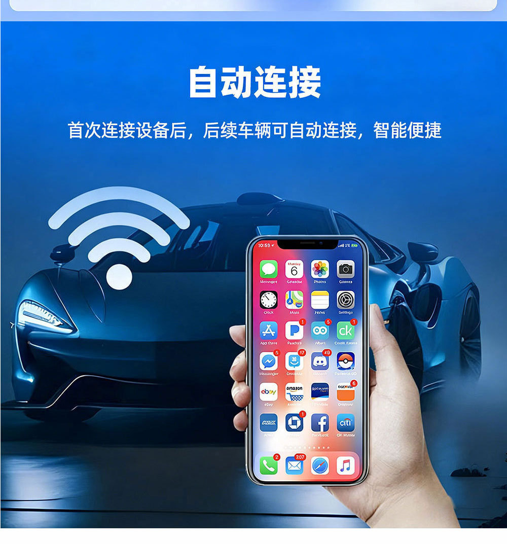 Hot-Selling Smart Wired-To-Wireless Carplay Box, Apple Orange Android Auto Adapter Car Connectivity Box