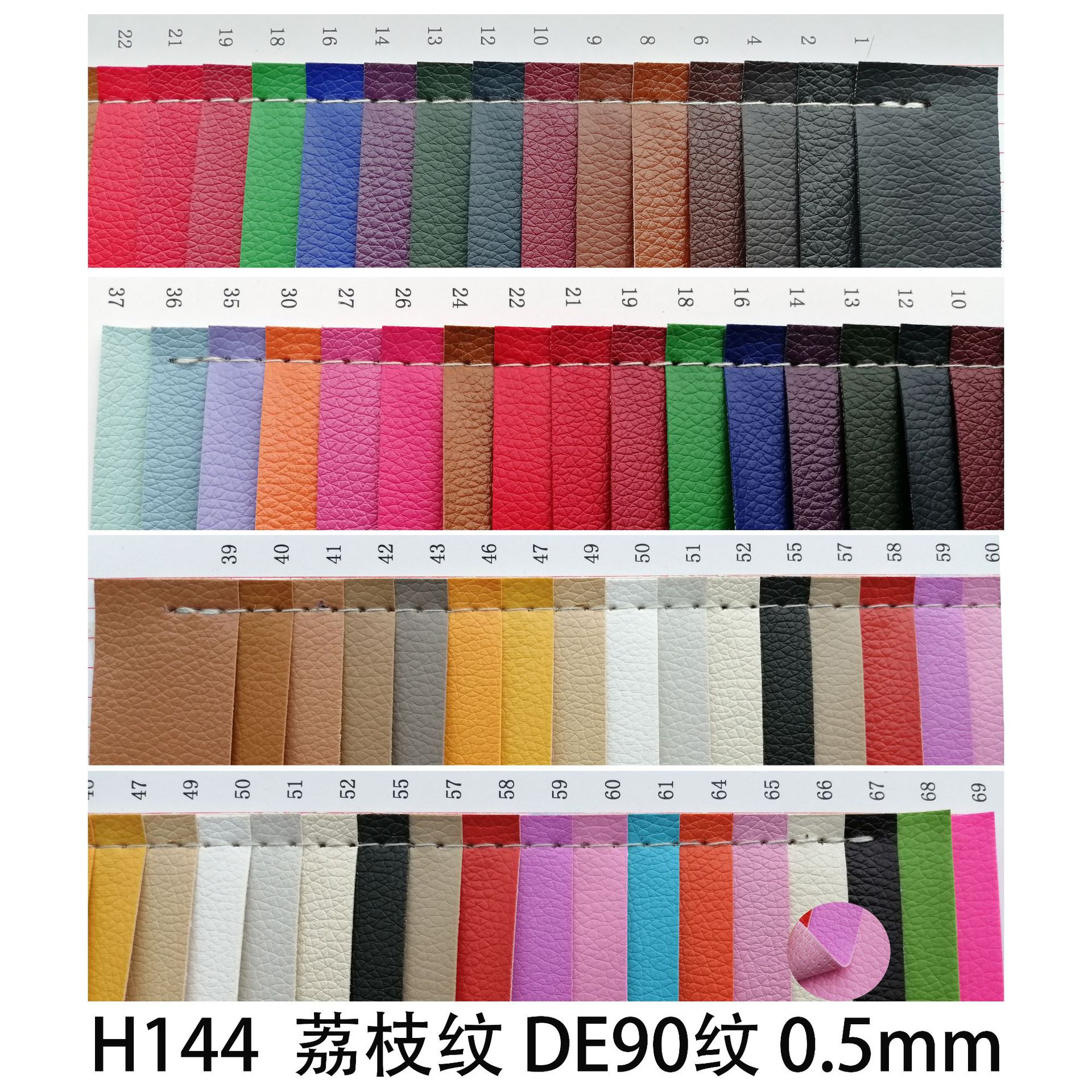 PU PVC 皮革 仿皮 配皮 荔枝纹 沙发革 家具革 树皮纹 DE90纹-阿里巴巴