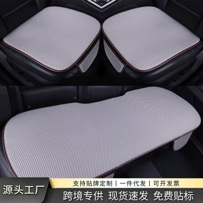 Car seat cushion, comfortable and breathable, with a cooling effect, non-slip, suitable for all seasons, and durable