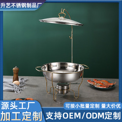 定制不锈钢圆形自助餐炉保温酒店商用餐厅侧挂吊式热容器酒精灯炉