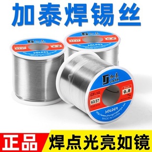 ��̩���a�z63/37 500g �߼��ȵ����c���a��ϴ����о���U�a��