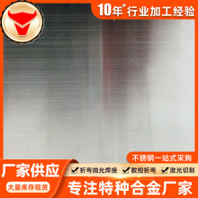 美国进口1.4864镍合金钢卷2.4608圆钢N06333铜棒N06025锻件无缝管