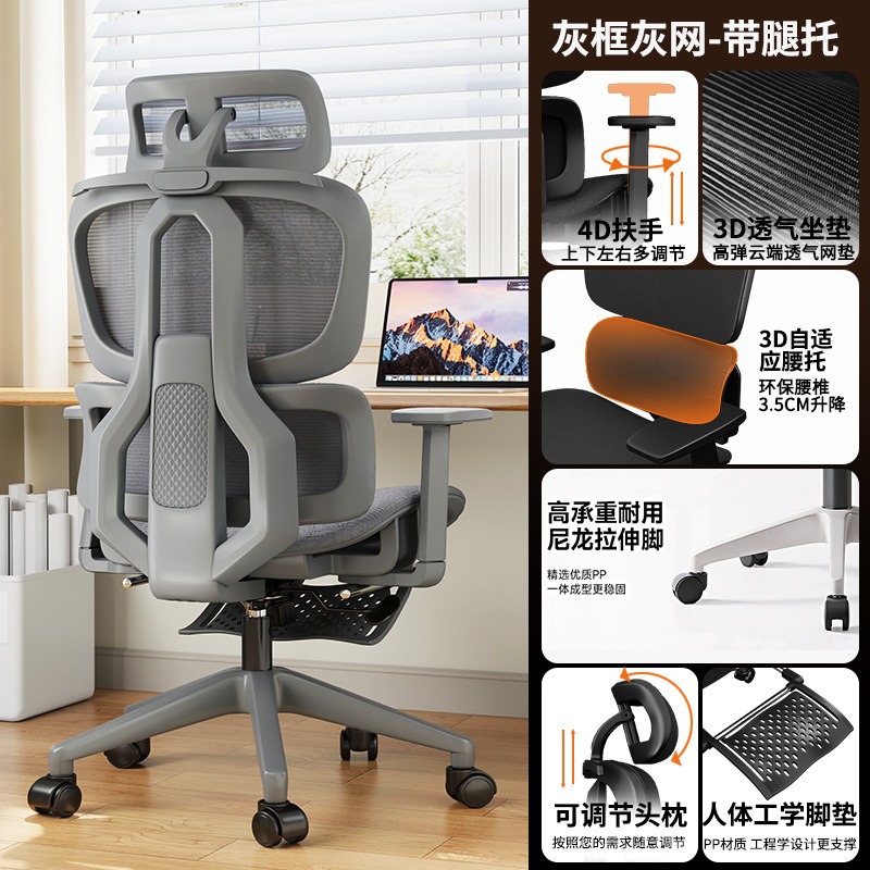 silla de computadora, silla de deporte, silla de oficina doméstica, silla de escritorio ergonomico confortable, silla de respaldo