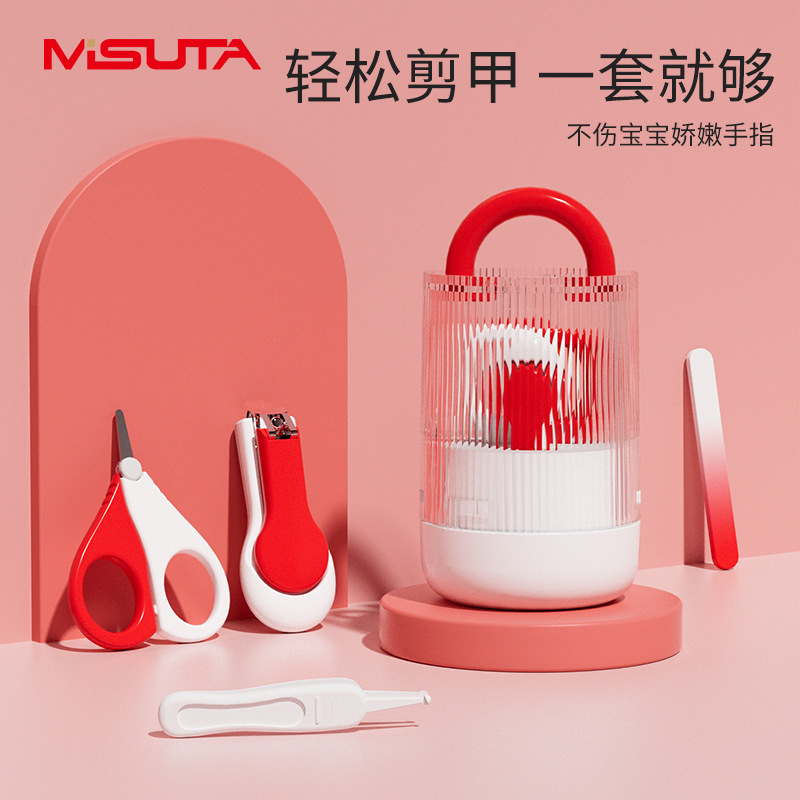 Misuta Baby Nail Clipper Set Newborn Special Baby Nail Clipper Nail Clipper Anti-Splash Four-Piece Portable Set
