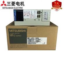 全新三菱伺服放大器MR-J2S-40A/MR-J2S-40B 400W 原装 包邮！