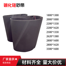 黑砂碳化硅砂带金属不锈钢干磨湿磨带铜钛合金打磨拉丝砂带批发