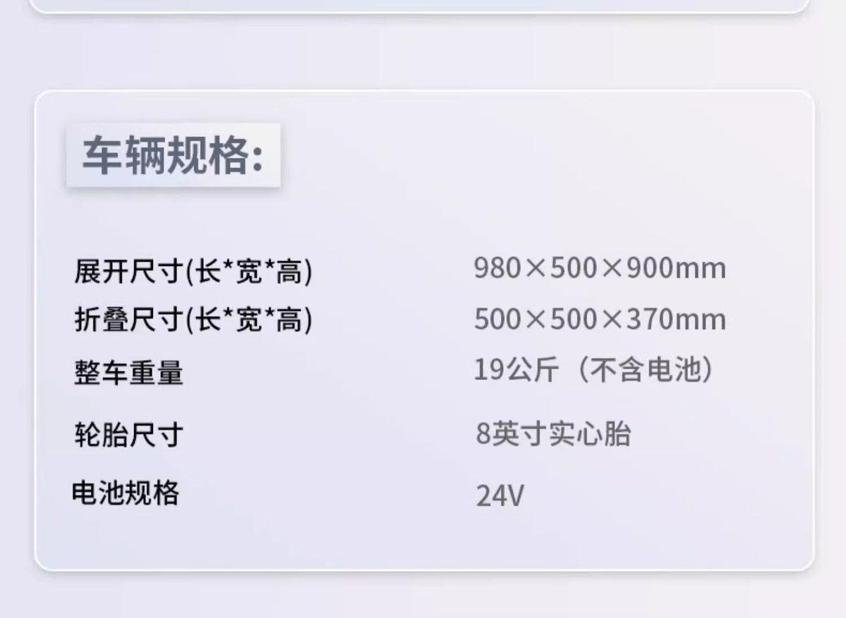 Folding Mobility Scooter for the Elderly, Compact, Lightweight, Convenient, Small Four-Wheel Anti-Rollover Lithium Battery Electric Scooter
