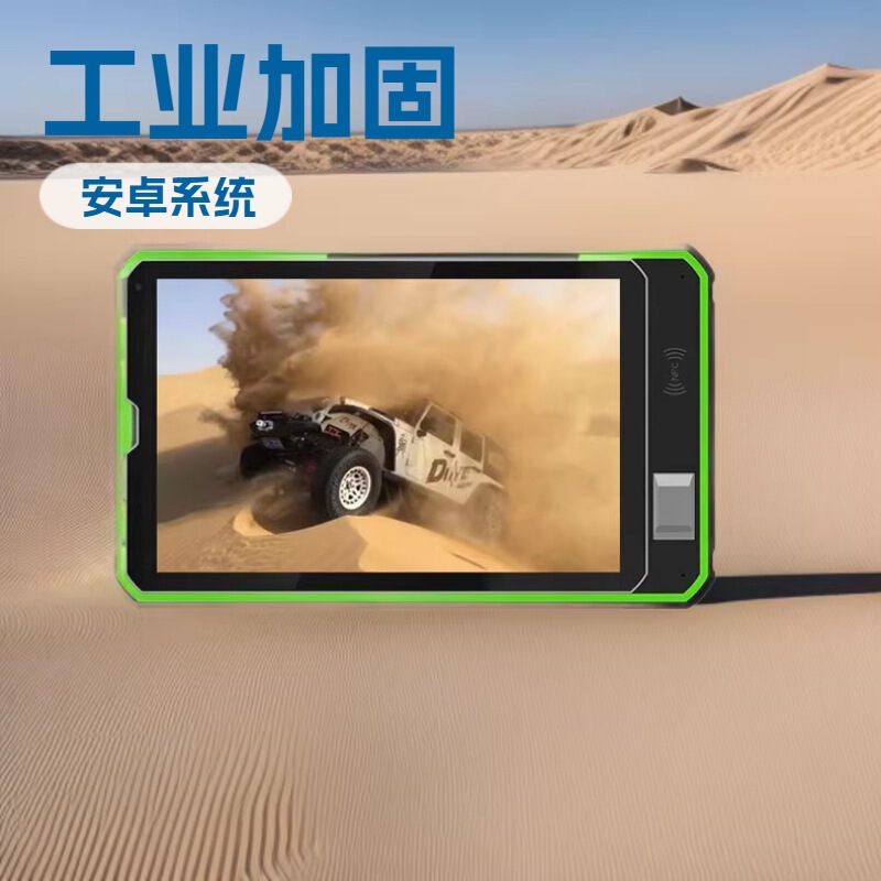 5g 10.1inch Octa-Core 4G+64G Industrial Rugged Android Tablet Nfc Triple-Proof Tablet Pc 4g Waterproof Ip68
