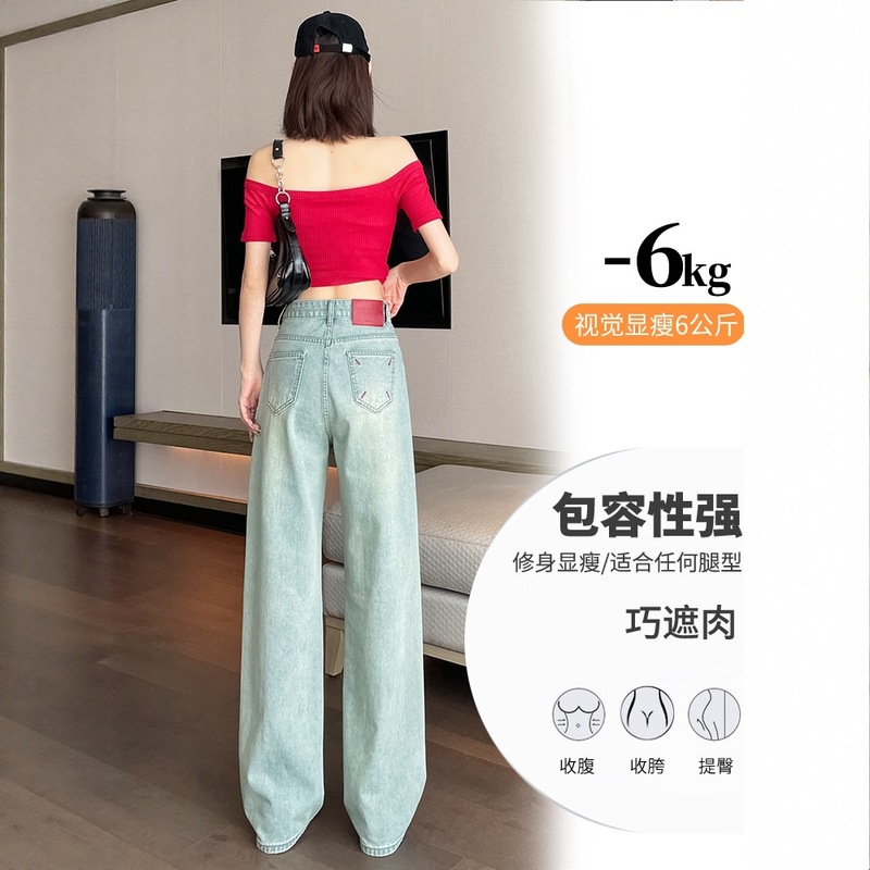 窄版阔腿牛仔裤女春秋季装2025年新款高腰设计感小个子直筒裤子女|undefined