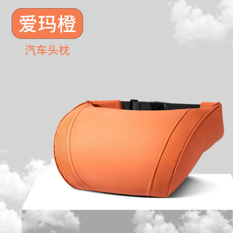 汽车车内套件皮革绒冬季 汽车护颈枕带插扣车载座椅靠枕腰靠套装|undefined