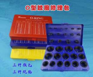 O���ܷ�Ȧ ��ɫ�������zȦ������ O��Ȧ������ ���� �՘�