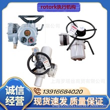 原装英国罗托克ROTORK执行器IQC20F10A整机及相关备品备件出售