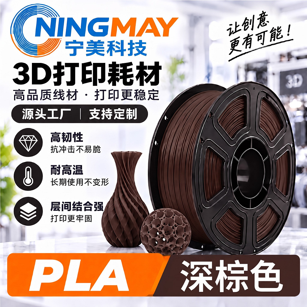 Filamento de Impresión 3D PLA 1.75mm 1kg para Impresora 3D