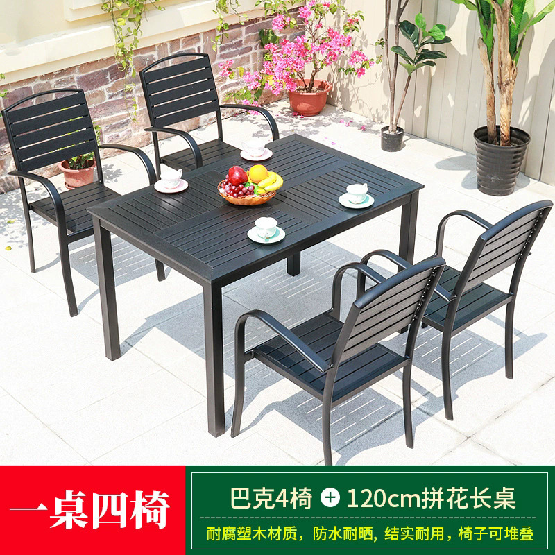 Mesa y silla de madera de plástico al aire libre a prueba de agua y protección solar muebles de ocio de patio mesa y silla de comedor leche y té tienda combinación de mesa y silla al aire libre