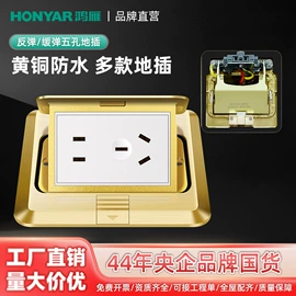 墙壁插座;风扇灯;转换插座